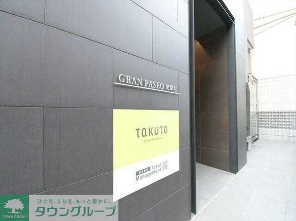 GRAN PASEO田原町の物件内観写真